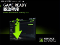 GeForce GTX 1060战神Z7-KP5S1游戏实测