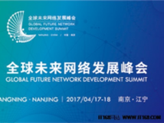 相辅相成 物联网与智慧城市如何并进？