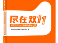 一杯茶一本书 读懂