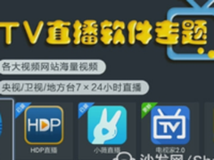 2017互联网峰会2500+参与者打破记录