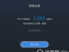沙发管家天猫魔盒看直播、点播卡怎么办
