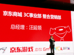 赛事盈利能力低下 京东联手WCA辟新途径