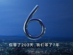 四曲面玻璃 售价2499起 小米6正式发布