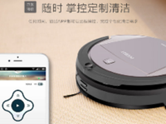 世纪互联出席2017全球未来网络发展峰会