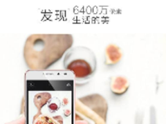 糖果高像素手机再添新成员