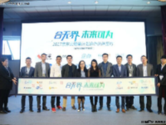 三不四共享 解读京东云生态