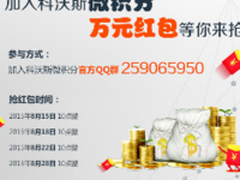 品牌宝与新万网确定合作关系