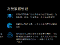 发力云中存储管理 昆腾推新StorNext 6