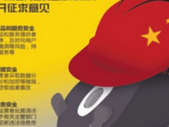 清源资本:清华系成为硅谷第三股力量