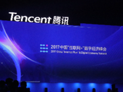 互联网+：腾讯云与三一重工已树标杆