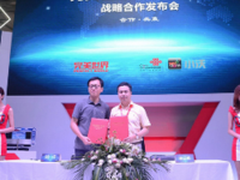 清华大学互联网产业研究院论坛圆满落幕