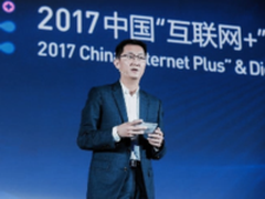 马化腾：传统产业借力云计算转型是趋势