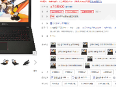 都是GTX1060飞行FX60VM却用碾压对手
