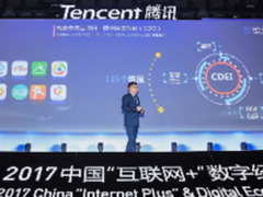 互联网+指数:数字经济消弭区域发展鸿沟