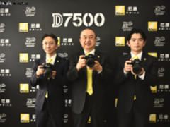 轻盈影像灵动登场 尼康D7500正式发布