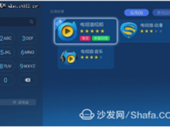 【沙发管家】天猫魔盒必备五款电视软件