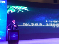 以安全的名义来一场仁者思辨