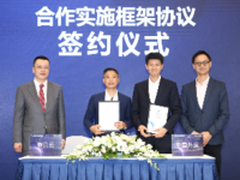 中国外运与腾讯携手 打造云上智慧物流