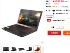 七代标压“十”力派华硕ZX53VD掌控战场