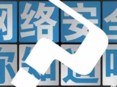  WiFi万能钥匙越南市场迅猛发展