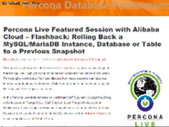阿里云全球开源数据库峰会演讲主题曝光
