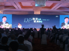 迪普合作伙伴大会:创享未来 诚献精彩