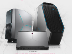 福利发不停 Alienware家族四月带你嗨