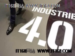 什么是智能制造和工业4.0？