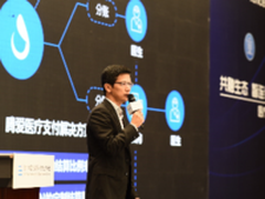 从连接到赋能 腾讯助医者解决三大问题