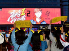 鹿晗现身西单巨幕 联想献礼京城小爷