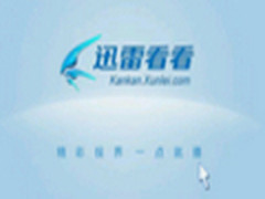 只要精华 用迅雷XMP视频截取制作专辑