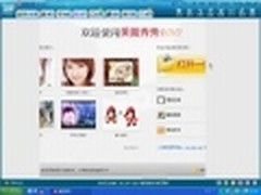 视频教程：美图秀秀之春节祝福彩信大全