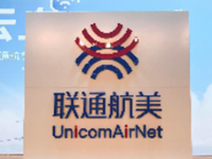 联通航美成立 全面加速航空WiFi落地