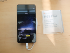 达康书记保安全 金立M6S Plus再升级