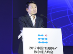 “互联网+”全面释放政府数字经济效能