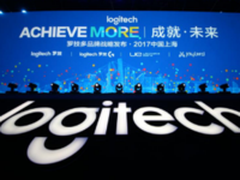 罗技多品牌战略公布 助力中国消费升级