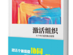 CloudCC:移动CRM优势何以凸显？