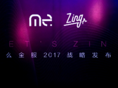 米么金服：“她经济”将成为常态