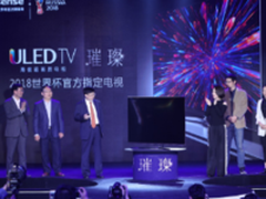 海信发布璀璨电视 潘晓婷成首席体验官