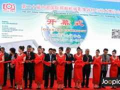 玖拍荣获2017 CHINA P&E创新大奖