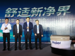 苏宁易购首发海尔净铂空调 将推50万套