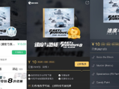 QQ音乐创新4D环绕式全景营销