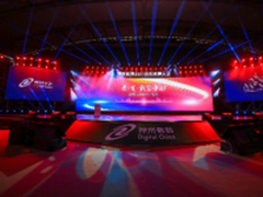 神州数码转型云服务 与华为在云上合作