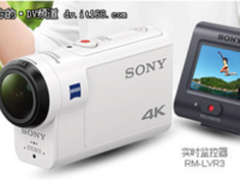 出行好帮手 索尼运动相机X3000 PK黑狗5