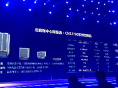 那些浪潮IPF17大会上亮眼的明星产品们