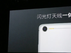 魅蓝E2发布 解析魅族产品差异化格局