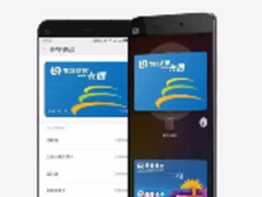 小米公交推出日票卡 15元/天地铁随便坐