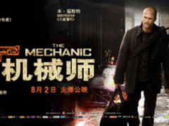 雷柏VH200耳机推荐听大片—机械师