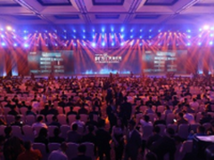 IPF2017乌镇举行 浪潮聚焦智慧计算