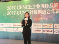 思科引领“协作新时代”